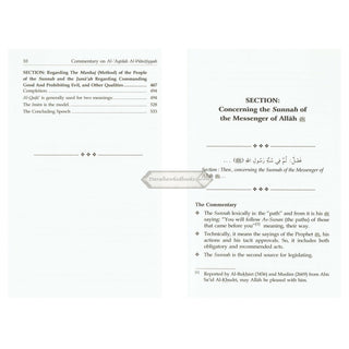 Al-Aqidah Al-Wasitiyyah (2 Vol. Set) By Muhammad bin Salih Al-Uthaimeen