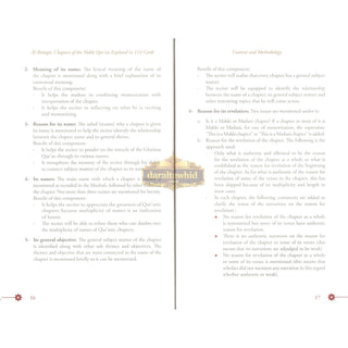Al-Bitaqat: Chapters of the Noble Qur’an Explored in 114 Cards