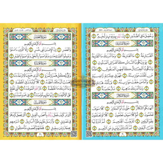Al-Fatiha Wa Juz Amma,Uthmani Script, Arabic Only