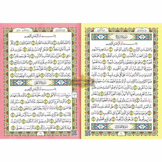 Al-Fatiha Wa Juz Amma,Uthmani Script, Arabic Only