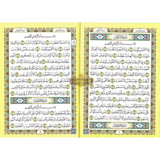 Al-Fatiha Wa Juz Amma,Uthmani Script, Arabic Only