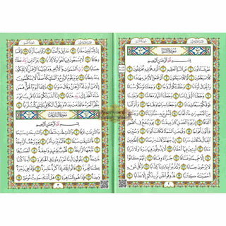 Al-Fatiha Wa Juz Amma,Uthmani Script, Arabic Only