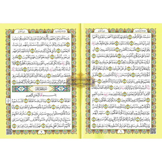 Al-Fatiha Wa Juzz Tabarak, Uthmani Script, Arabic Only