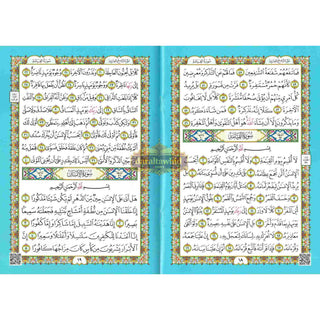 Al-Fatiha Wa Juzz Tabarak, Uthmani Script, Arabic Only