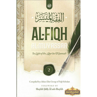 Al-Fiqh Al-Muyassar in light of the Quran & Sunnah Part 2