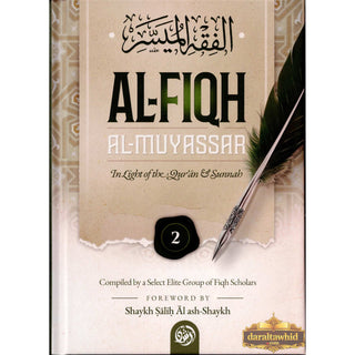 Al-Fiqh Al-Muyassar in light of the Quran & Sunnah Part 2