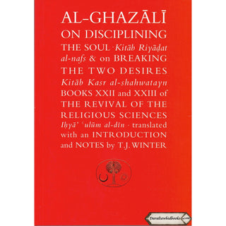 Al-Ghazali on Disciplining the Soul & Breaking the Two Desires By Abu Hamid Muhammad al-Ghazali