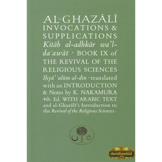 Al-Ghazali on Invocations & Supplications: Book IX of the Revival of the Religious Sciences (Ghazali Series) By Abu Hamid Muhammad Ghazali