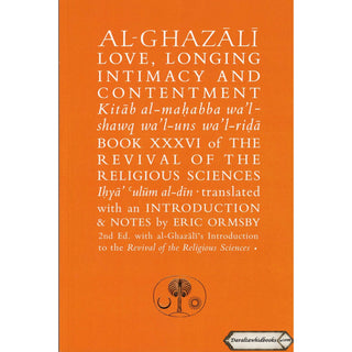 Al-Ghazali on Love, Longing, Intimacy & Contentment (Ghazali Series) By Abu Hamid al-Ghazali