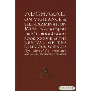 Al-Ghazali on Vigilance & Self-Examination (Ghazali Series) By Abu Hamid Al-Ghazali
