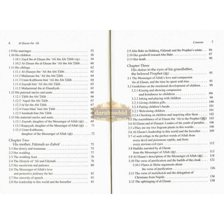 Al-Hasan ibn 'Ali ibn Abi Talib: His Life and Times By Dr. Ali Muhammad Sallabi