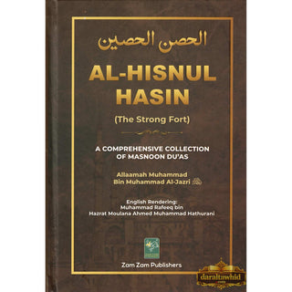 Al-Husnul Hasin by Allaamah Muhammad Bin Al Jaazri