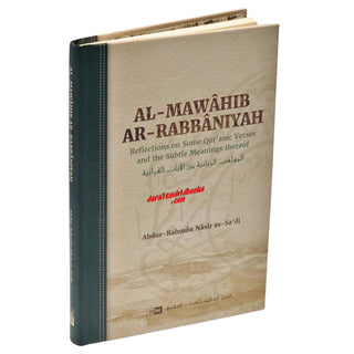 Al-Mawâhib ar-Rabbâniyah: Reflections on Some Quranic Verses and The Subtle Meanings Thereof
