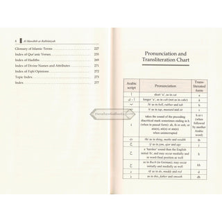 Al-Mawâhib ar-Rabbâniyah: Reflections on Some Quranic Verses and The Subtle Meanings Thereof