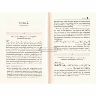 Al-Mawâhib ar-Rabbâniyah: Reflections on Some Quranic Verses and The Subtle Meanings Thereof