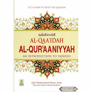 Al-Qaa'idah Al-Qur'aaniyyah, An Introduction to Tajweed By Qari Muhammad Idrees Asim