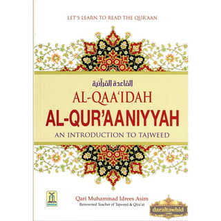 Al-Qaa'idah Al-Qur'aaniyyah, An Introduction to Tajweed By Qari Muhammad Idrees Asim
