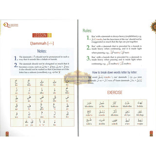 Al-Qaa'idah Al-Qur'aaniyyah, An Introduction to Tajweed By Qari Muhammad Idrees Asim