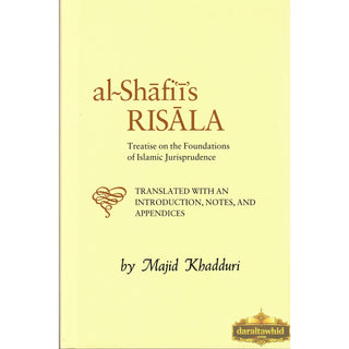 Al-Shafi'i's Risala: Treatise on the Foundations of Islamic Jurisprudence By Muhammad Ibn Idris Al-shafii