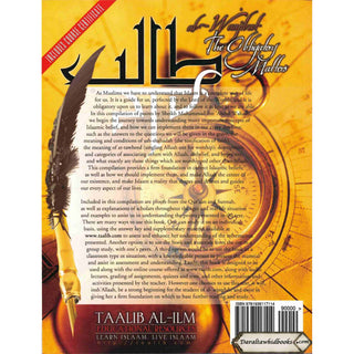 Al-Waajibat The Obligatory Matters Self Study-Teachers Edition By Umm Mujaahid Khadijah Bint Lacina Al-Amreekeeyah