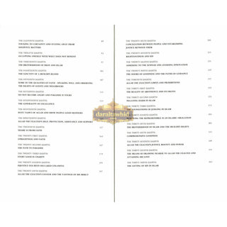 Al-Wafi: A Thorough Commentary of the Forty Nawawiyyah 