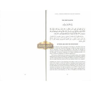 Al-Wafi: A Thorough Commentary of the Forty Nawawiyyah 