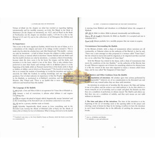 Al-Wafi: A Thorough Commentary of the Forty Nawawiyyah 