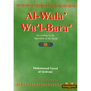 Al-Wala Wal-Bara Part 1 2 & 3 By Muhammad Saeed al-Qahtaani