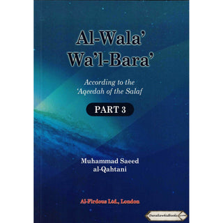 Al-Wala Wal-Bara Part 1 2 & 3 By Muhammad Saeed al-Qahtaani