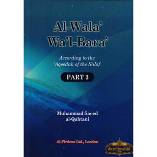 Al-Wala Wal-Bara Part 1 2 & 3 By Muhammad Saeed al-Qahtaani