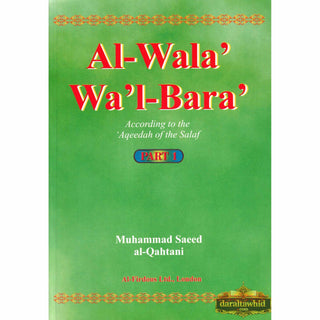 Al-Wala Wal-Bara Part 1 2 & 3 By Muhammad Saeed al-Qahtaani
