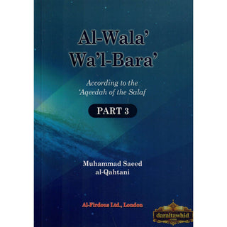 Al-Wala Wal-Bara Part 1 2 & 3 By Muhammad Saeed al-Qahtaani