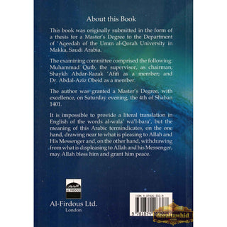 Al-Wala Wal-Bara Part 1 2 & 3 By Muhammad Saeed al-Qahtaani