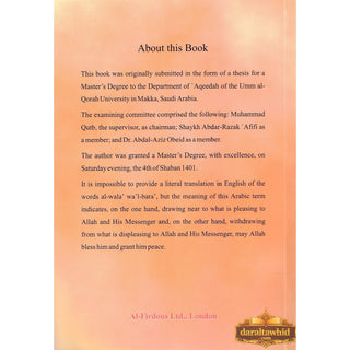 Al-Wala Wal-Bara Part 1 2 & 3 By Muhammad Saeed al-Qahtaani