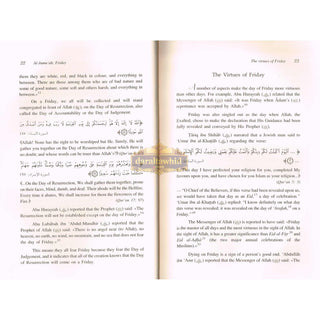Al Jumuah The Day of Congregation By Dr. Gowher Yusuf