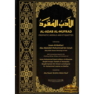 Al Adab Al Mufrad Prophetic Morals And Etiquettes By Imam Al Bukhari Abu Abdullah Muhammad bin Ismail