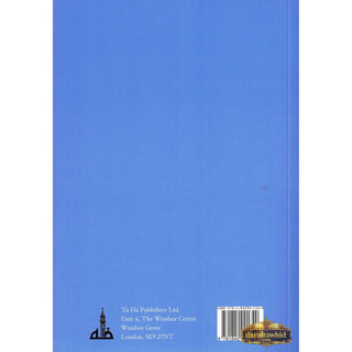 Al Fawz Al Kabir Fi Usul At Tafsir The Great Victory By Shah Waliyyullah,ISBN: 9781842001349