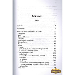 Al Fawz Al Kabir Fi Usul At Tafsir The Great Victory By Shah Waliyyullah,ISBN: 9781842001349