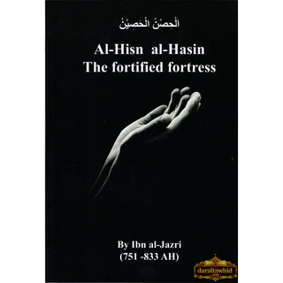 Al Hisnul Hasin (The Fortified Fortress) By Abu Al Khayr Ibn Al-Jazri,ISBN: 9781910015247