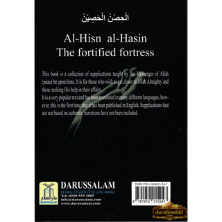 Al Hisnul Hasin (The Fortified Fortress) By Abu Al Khayr Ibn Al-Jazri,ISBN: 9781910015247