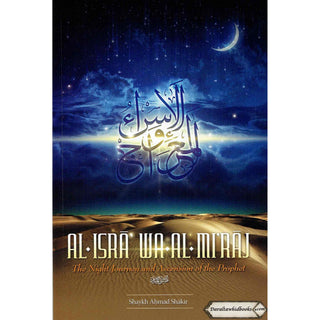 Al Isra Wa Al Miraj: The Night Journey and Ascension of the Prophet By Shaykh Ahmad Shakir