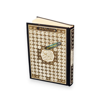 Al Quran Al Kareem-Arabic Quran: 15 Lines Uthmani Script-Asma al Husna Cover (99 Names of Allah Cover) Uthmani Script