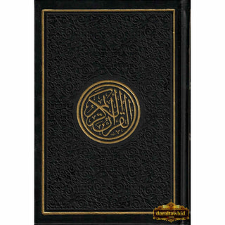 Al Quran Al Kareem-Rainbow Color Quran,Arabic Only-Uthmani Script With QR Code (Medium Size)