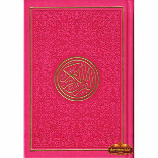 Al Quran Al Kareem-Rainbow Color Quran,Arabic Only-Uthmani Script With QR Code (Medium Size)