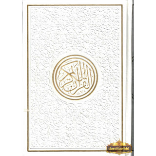 Al Quran Al Kareem-Rainbow Color Quran,Arabic Only-Uthmani Script With QR Code (Large Size)