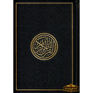 Al Quran Al Kareem-Rainbow Color Quran,Arabic Only-Uthmani Script With QR Code (Large Size)