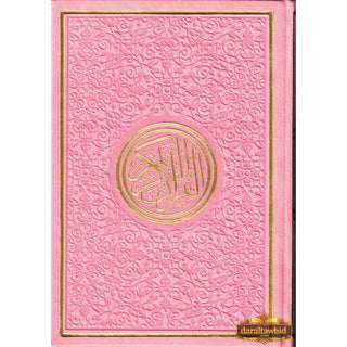 Al Quran Al Kareem-Rainbow Color Quran,Arabic Only-Uthmani Script With QR Code (Large Size)