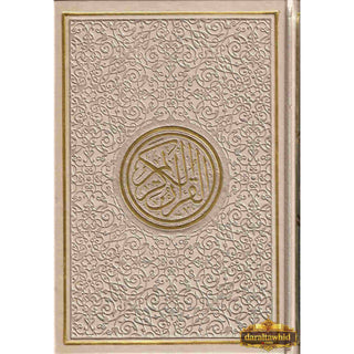 Al Quran Al Kareem-Rainbow Color Quran,Arabic Only-Uthmani Script With QR Code (Large Size)