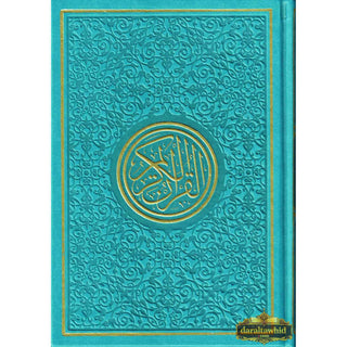Al Quran Al Kareem-Rainbow Color Quran,Arabic Only-Uthmani Script With QR Code (Large Size)
