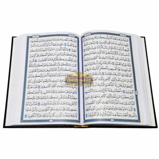 Al Quran Al Kareem Arabic Only Utmani Script (Medium Size) Color Choice